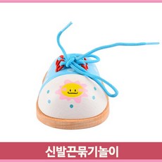 묶기놀이