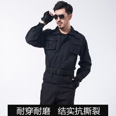 경찰유니폼