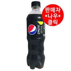 라임수건