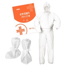 크린가드 43206 레벨D 보호복XL 1벌+44029 슈즈커버 1켤레, 화이트