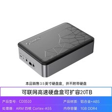 서버구축 초소형 피씨 서버컴퓨터 개인용 NAS 케이스, CD3510싱글베이(3.5인치HDD미포함)