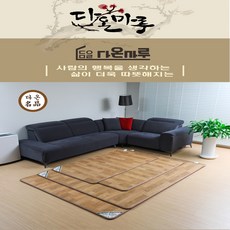 모노륨카페트