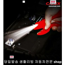 에어점프