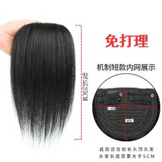 타오바오남자인모가발