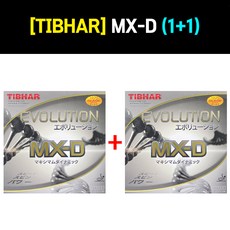 [티바] 에볼루션 MX-D 1+1(2장에) - 탁구러버세트, 적1검1