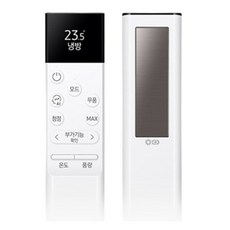 삼성 무풍 갤러리 에어컨 충전식 솔라셀 리모컨 AFR-TC9D AF19DX838VSN AF19DX838WSN AF20BX934WAN