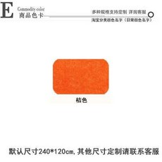칼라 펠트판 코르크지 포토월 환창 유치원 스커트 댓글 기함, 주황색