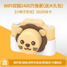 키즈카메라캠코더