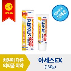 아세스EX [130g] 아세스의 신제품! 더 강화되어 돌아 온 치약, 아세스EX 130g