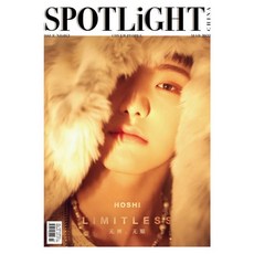 spotlight(월간)