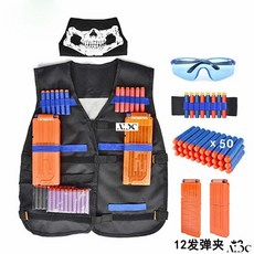 너프건조끼