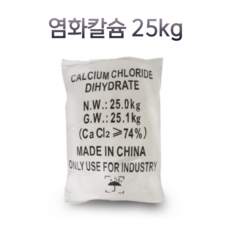 중국산 제설용 염화칼슘 제설제 25kg 1포, 1개