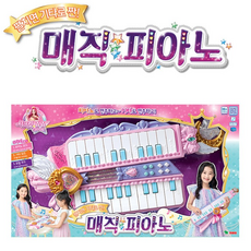 쥬쥬매직피아노