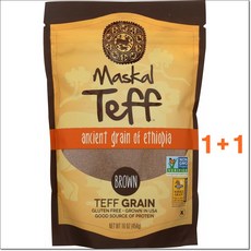 (미국) 1+1 마스칼테프 테프 곡물 454g 총2팩 Maskal Teff Brown Grain 16 Ounce Brown 1 Pound