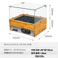 맥반석구이 기계 전기 소시지 구이 기계 군고구마 오징어구이, M