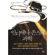 로버트와인버그