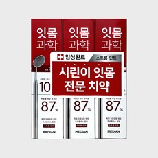 메디안 잇몸과학 치약 스트롱민트 3개입, 3개
