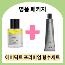 탐니크고체향수