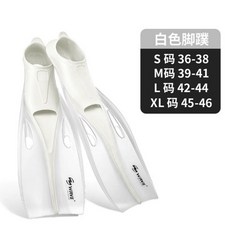 오리발시계초