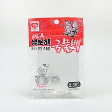 옥수수PLA생분해 국물백 소 30매 다시팩 육수망, 소(S), 1개