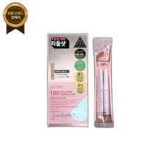 브이티VT 리들샷100 콜라겐 2ml 10개입 스틱타입 데일리 탄력 케어 스타터