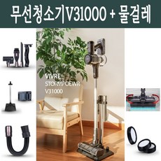 vivre침구