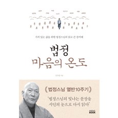 사회문화적가치가있는책