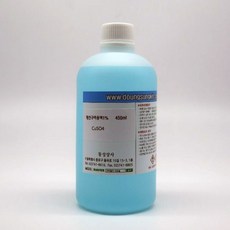 황산구리