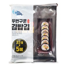 두꺼운김밥김