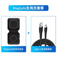 맥세이프듀오충전기