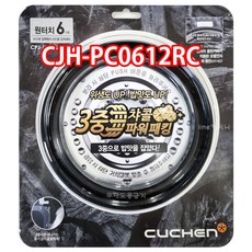 cjr-pm0610rhw패킹