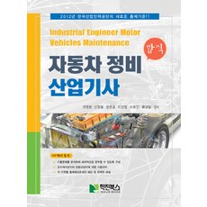 신정철
