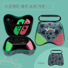 토크백스위치