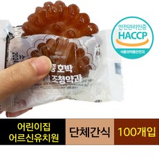 40년전통 조청호박약과 개별포장 30g x 100개