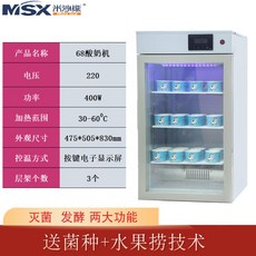 대용량그릭발효기