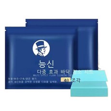 아덱스타일클리너