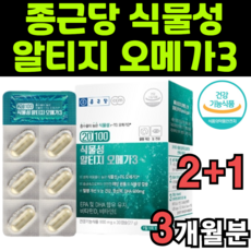 리샤골드영양제