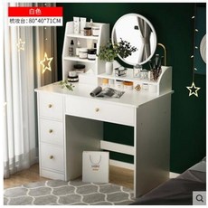 미르가구심플화장대