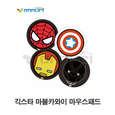 세컨드찬스 긱스타 마블 정품 카와이 긱스타 마블카와이 마우스패드 블랙펜서 스파이더맨 아이언맨 캡틴아메리카, 아이어언맨