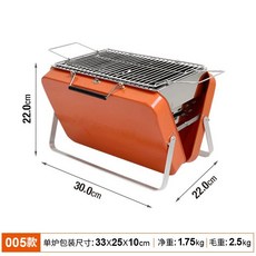 출장통돼지바베큐