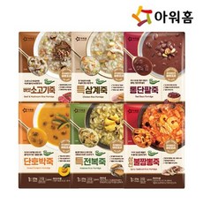 아워홈 버섯소고기죽+특삼계죽+통단팥죽+단호박죽+특전복죽+삼선불짬뽕죽, 선택/바로 죽 6종