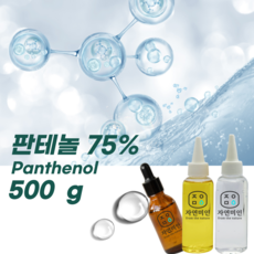 에코문 판테놀75%-500g/ (기능성첨가물) - 판테놀원료