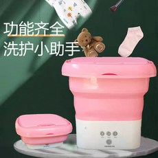 삼성어린이세탁기