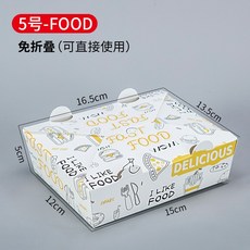 배달봉투지지대