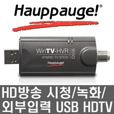 hvr-955q
