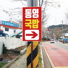 도로명표지판