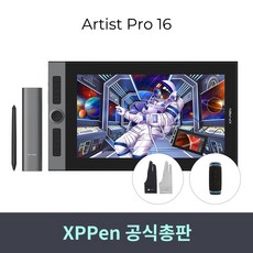 신티크프로16