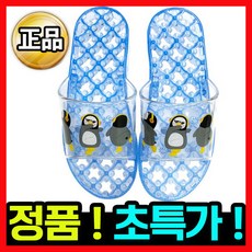 펭수아쿠아슈즈