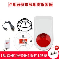 화재감지기커버