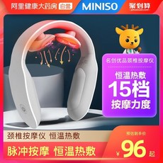 목마사지기 MINISO 자궁 경부 척추 마사지기 홈 다기능 어깨 및 목 마사지기 목 자궁 경부 척추 물리 치료 인공물 목 보호대, 마사지 강도 리모컨의 15 단계 업그레이드